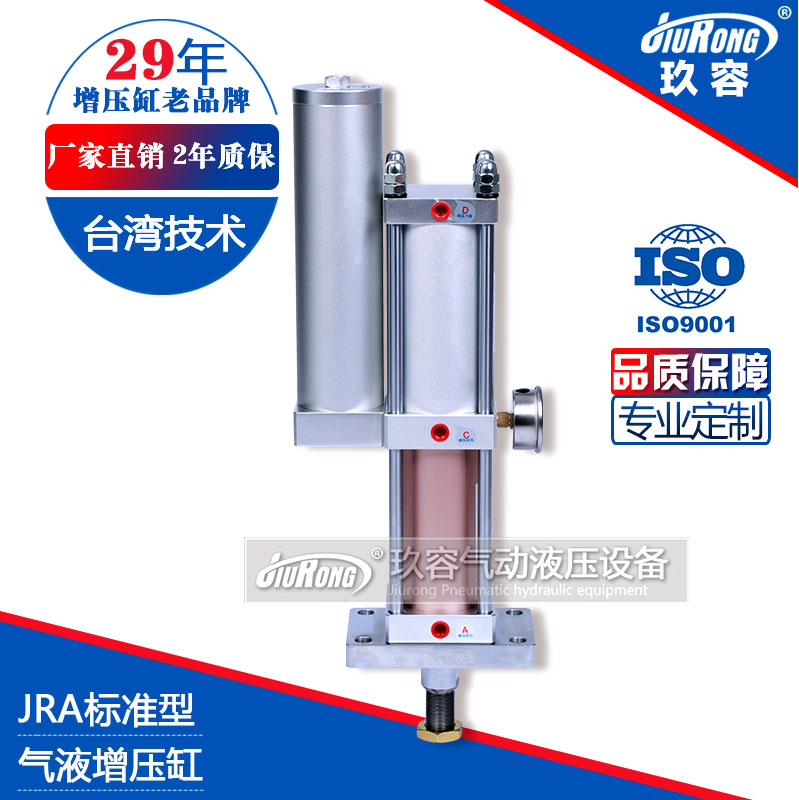 標準型氣液增壓缸產(chǎn)品圖