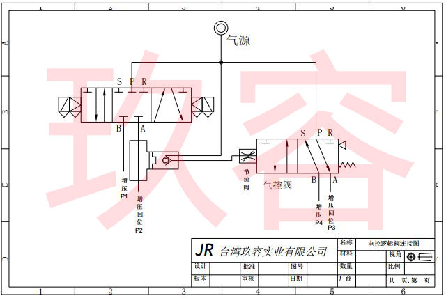 增壓缸節(jié)流閥接線(xiàn)