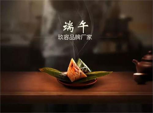 玖容氣動(dòng)液壓設(shè)備有限公司2019端午節(jié)放假通知